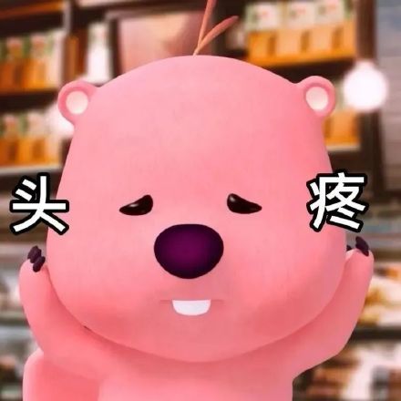 超火小海狸loppy表情包合集来啦