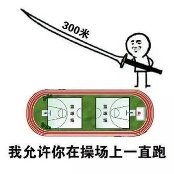 火出圈的