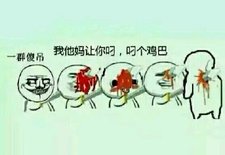 金馆长装X表情包合集！这波斗图直接拿捏住