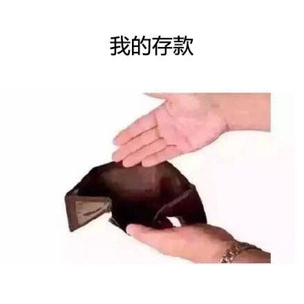 谁懂啊！这套“人生好难”表情包精准戳中打工人