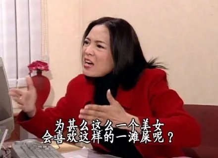 怀旧港剧《男亲女爱》经典表情包合集来啦！
