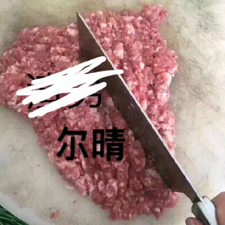 《延禧攻略》尔晴惹众怒！这套表情包火了