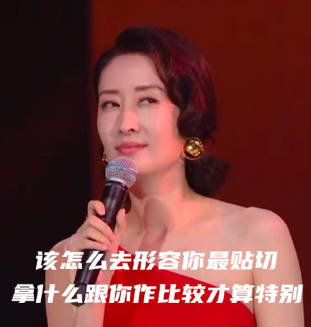 刘敏涛专属表情包合集来了