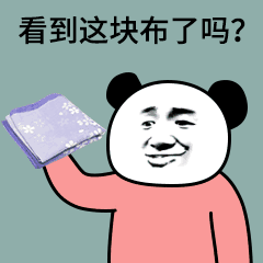 这套熊猫头套路表情包，用谐音梗拿捏住了