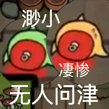 鹅鸭杀主题表情包合集