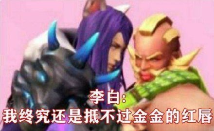 王者荣耀玩家破防瞬间！被五人围追时我只能乖乖送人头