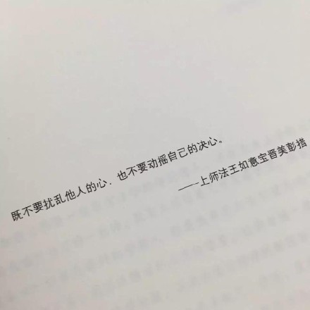 朋友圈背景图文字系列来啦 实用又有格调的配图合集