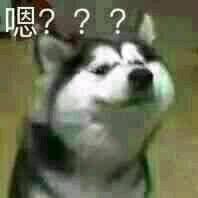 聊天常用的「emmm…」表情，居然是这么来的