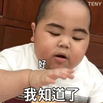 Tatan敷衍表情包合集