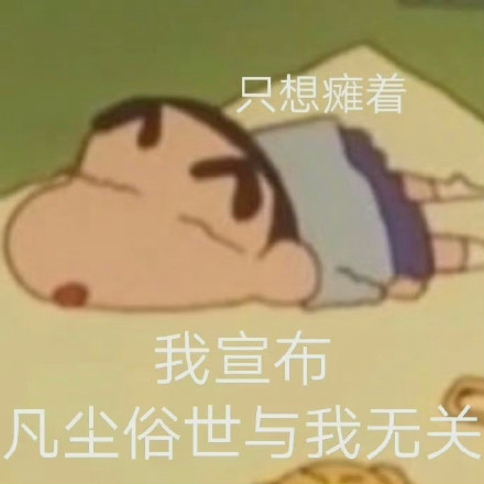 打工人狂喜！周五下班的我专属表情包合集来了