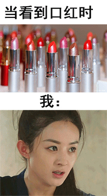 赵丽颖同款“我要带你们回家”表情包火了