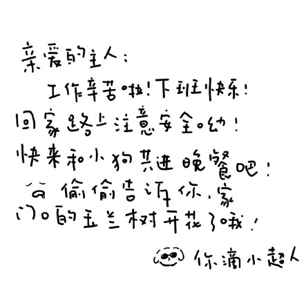 聊天斗图用的小狗文学表情包来啦