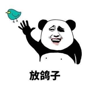 摸鱼甩锅装死？这套“实力看家本领”表情包太懂打工人了