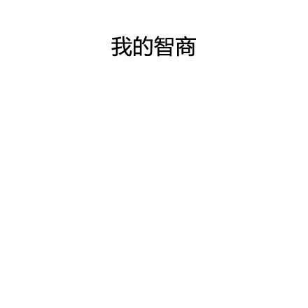 谁懂啊！这套“人生好难”表情包精准戳中打工人