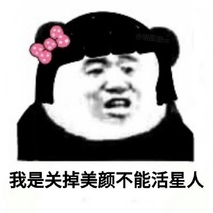 戳中当代年轻人的一组大实话表情包