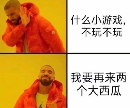 合成大西瓜专属表情包合集