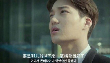 打工人必备！这套“勿忘初心，我就是爱钱”表情包火了