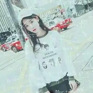 女生专属！12张高清带数学公式的QQ头像来啦