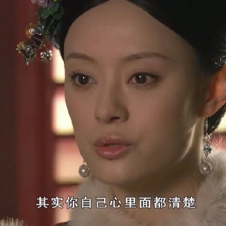 甄嬛传经典台词表情包合集