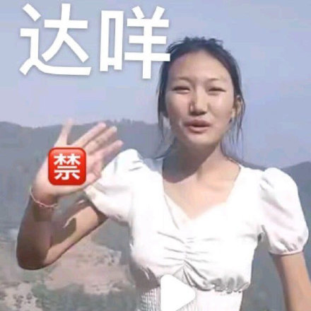 斗图党看过来！这套纠纠姐表情包太好用了