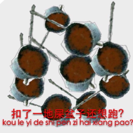 一粪瓢扣死你！这套金馆长表情包太整活了