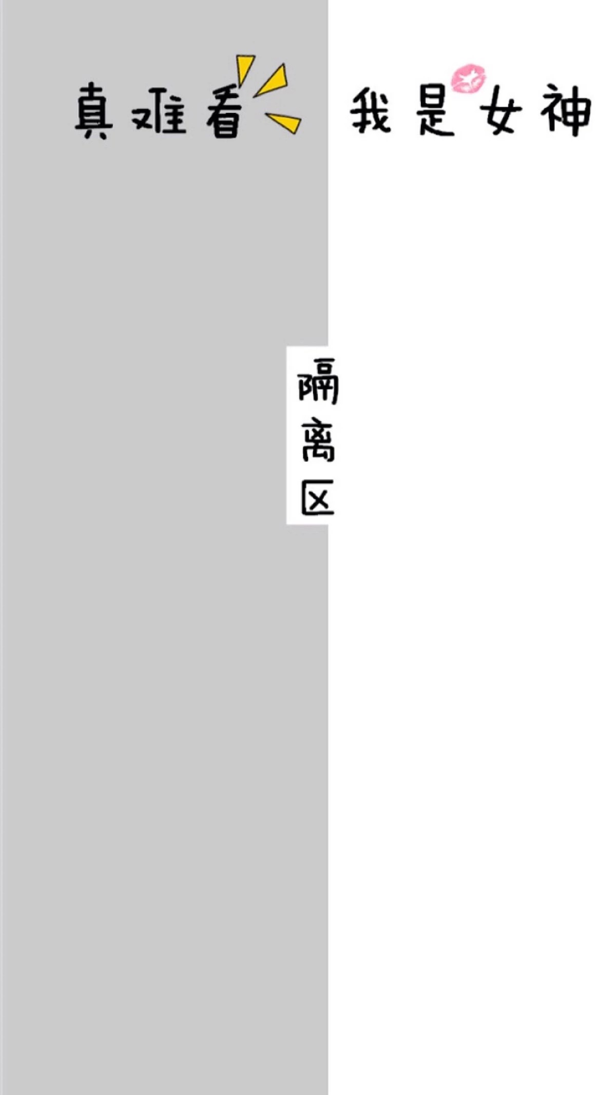 整理了一套微信聊天专用背景图