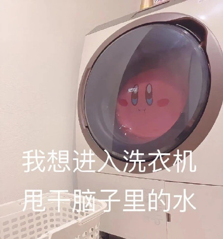 软萌星之卡比表情包来啦！