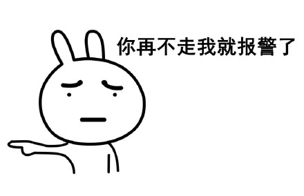 吵架斗图专用！这句