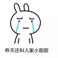 聊天撩妹撩汉用这些表情包就够了