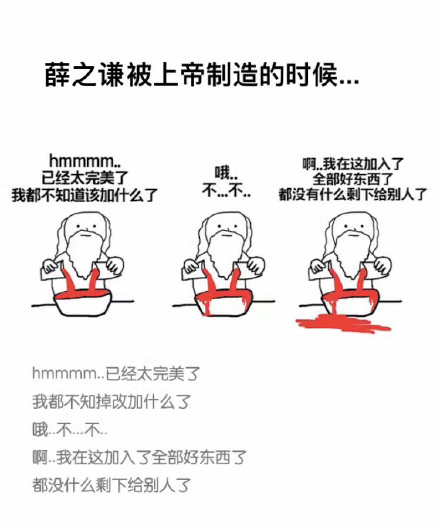 你的爱豆被上帝打造时，到底发生了什么？