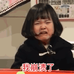 玩王者荣耀时的真实状态，这套表情包太戳人了