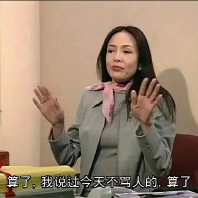 打工人专属表情包上新啦