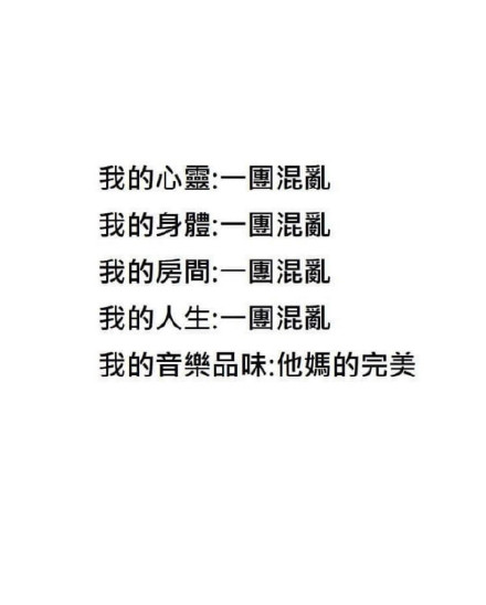 朋友圈有人分享音乐的瞬间，是不是瞬间戳中你了