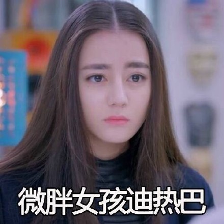 装逼界八大天王表情包合集