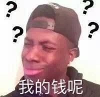 日常聊天必备！每日一问表情包合集