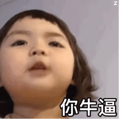 罗熙专属动态GIF表情包合集