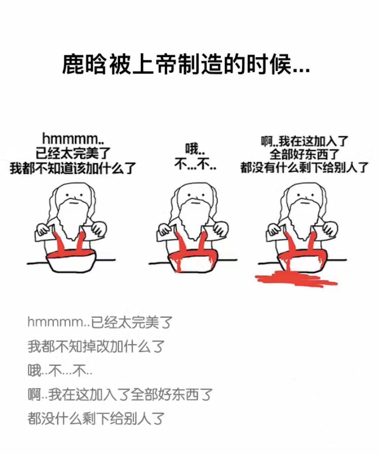 你的爱豆被上帝打造时，到底发生了什么？