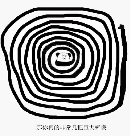 “那你真的好棒棒哦”系列怼人表情包来啦