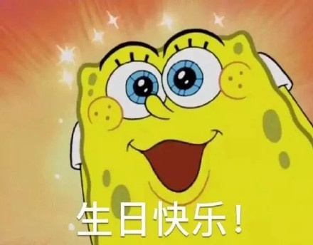 海绵宝宝表情包第9期来啦，快存下这套斗图素材