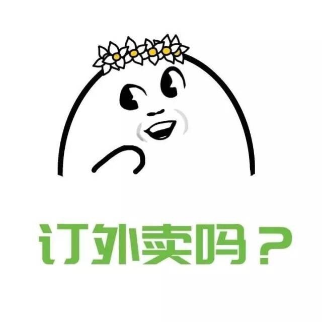五块钱以上的活动别喊我！这套熊猫人表情包火了