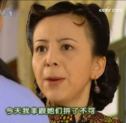 《情深深雨蒙蒙》雪姨表情包合集