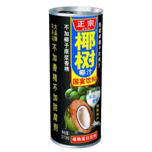 聊天斗图用的罐装饮料动图表情包合集