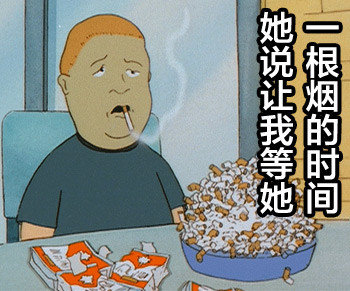 《一家之主King of the Hill表情包合集
