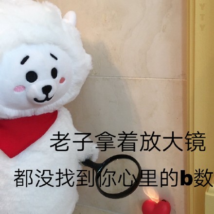 RJ表情包合集来了 斗图必备表情包库