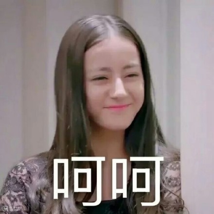 迪丽热巴表情包合集