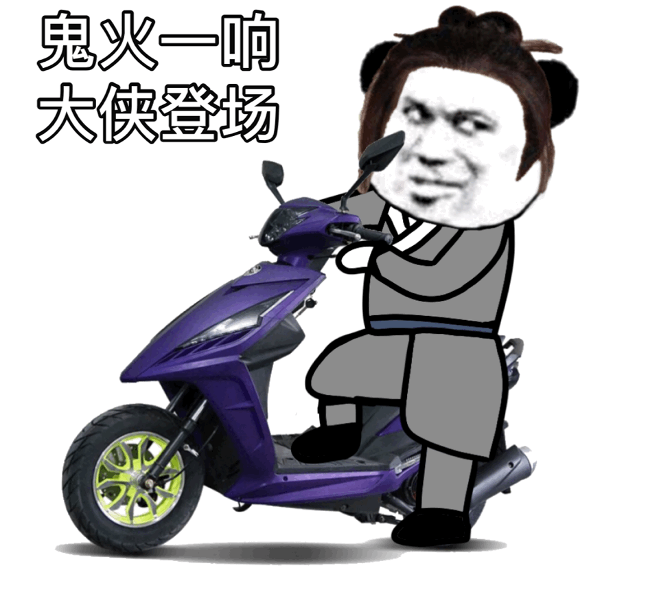 超好用的沙雕熊猫头表情包合集