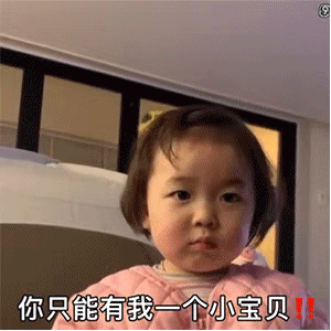 约会聊天加分神器！这套撩人情话表情包太会了