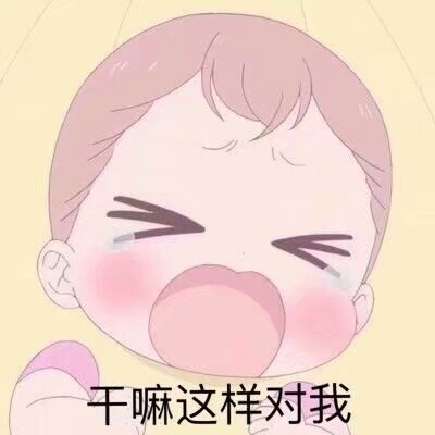 超萌学院奶爸表情包来啦