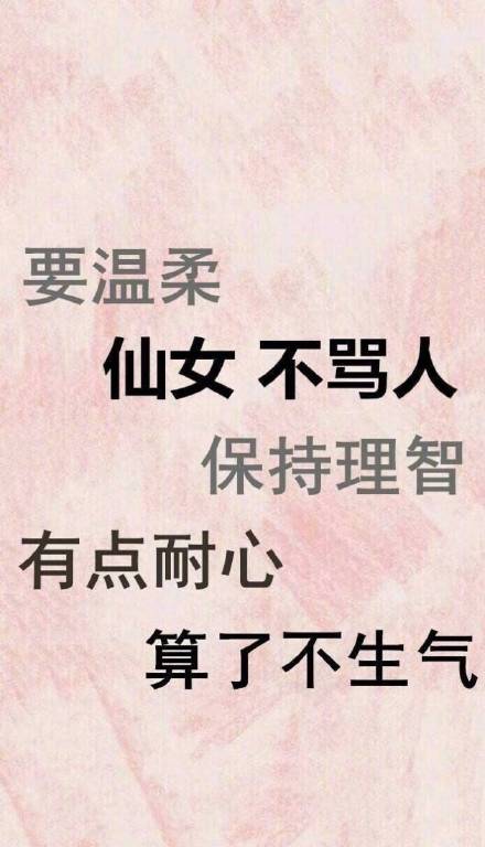 聊天救场神器！仙女气到炸也能快速圆场的表情包合集