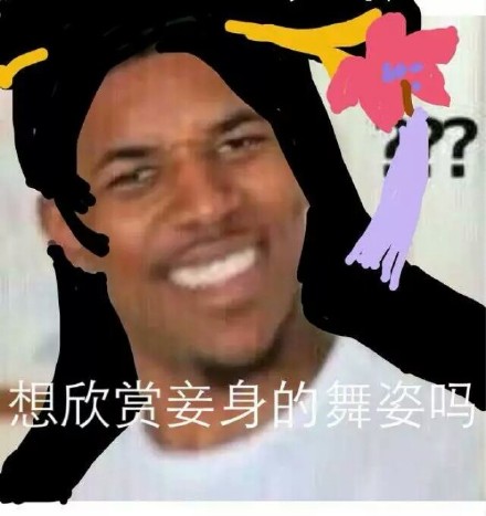王者荣耀经典台词配黑人问号？看看你能认出几句